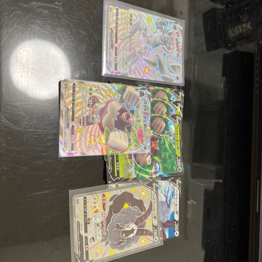 GrimmsnarlV SSR 321/190Rillaboom, Dubwool set