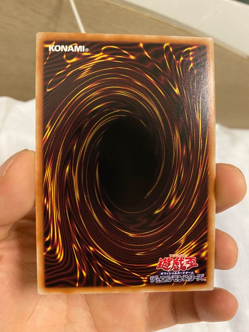 ブラックフェザードラゴン