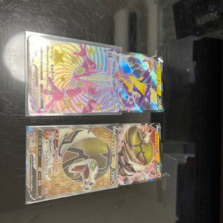 Toxtricity, Sandaconda set for sale