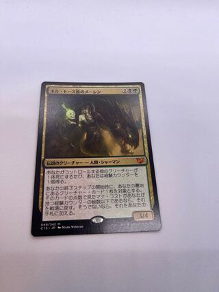 ネル・トース族のメーレン 神話レア 49/342