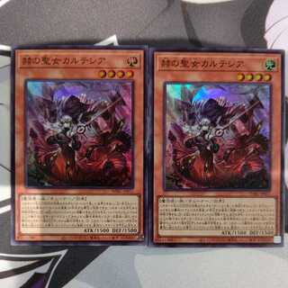 Cartesia, Saint of Brilliance, set of 2