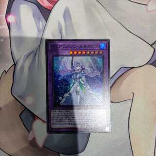 Tiaraments Llucaros Super