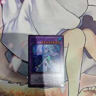 Tiaraments Llucaros Super