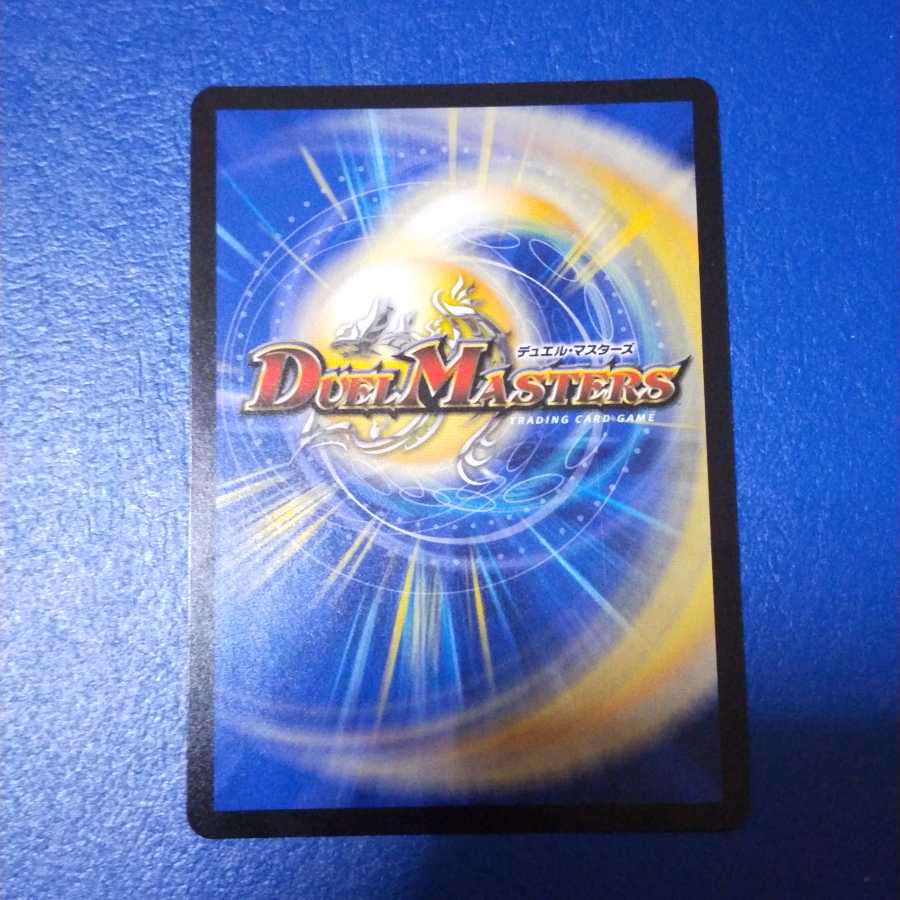 バーンメア・ザ・シルバー