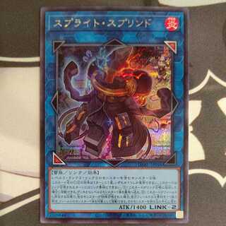 Sprite su Jigglypuffed Secret Rare