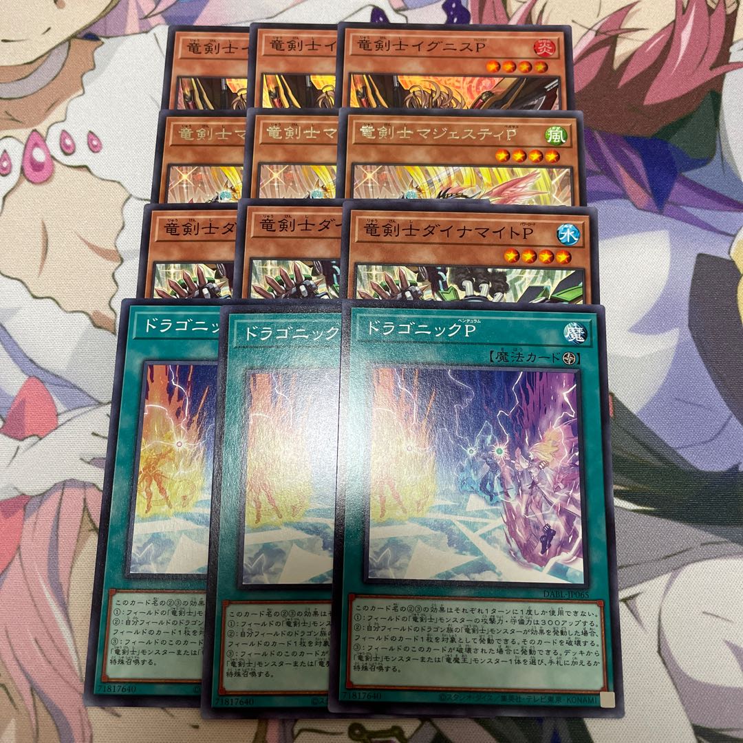 4 new types including dragon swordsman Ignis P. 3 each