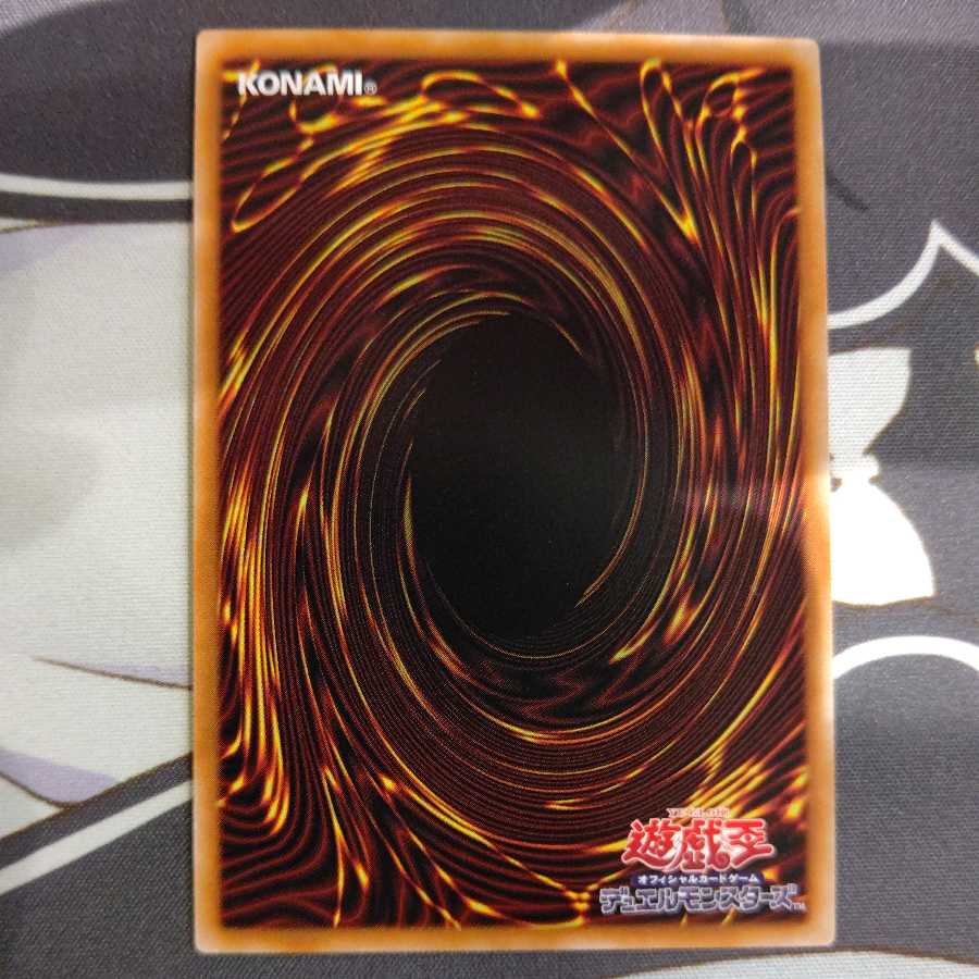 Vera, Goddess of the Spring-colored Spirit, Prismatic Secret Rare.