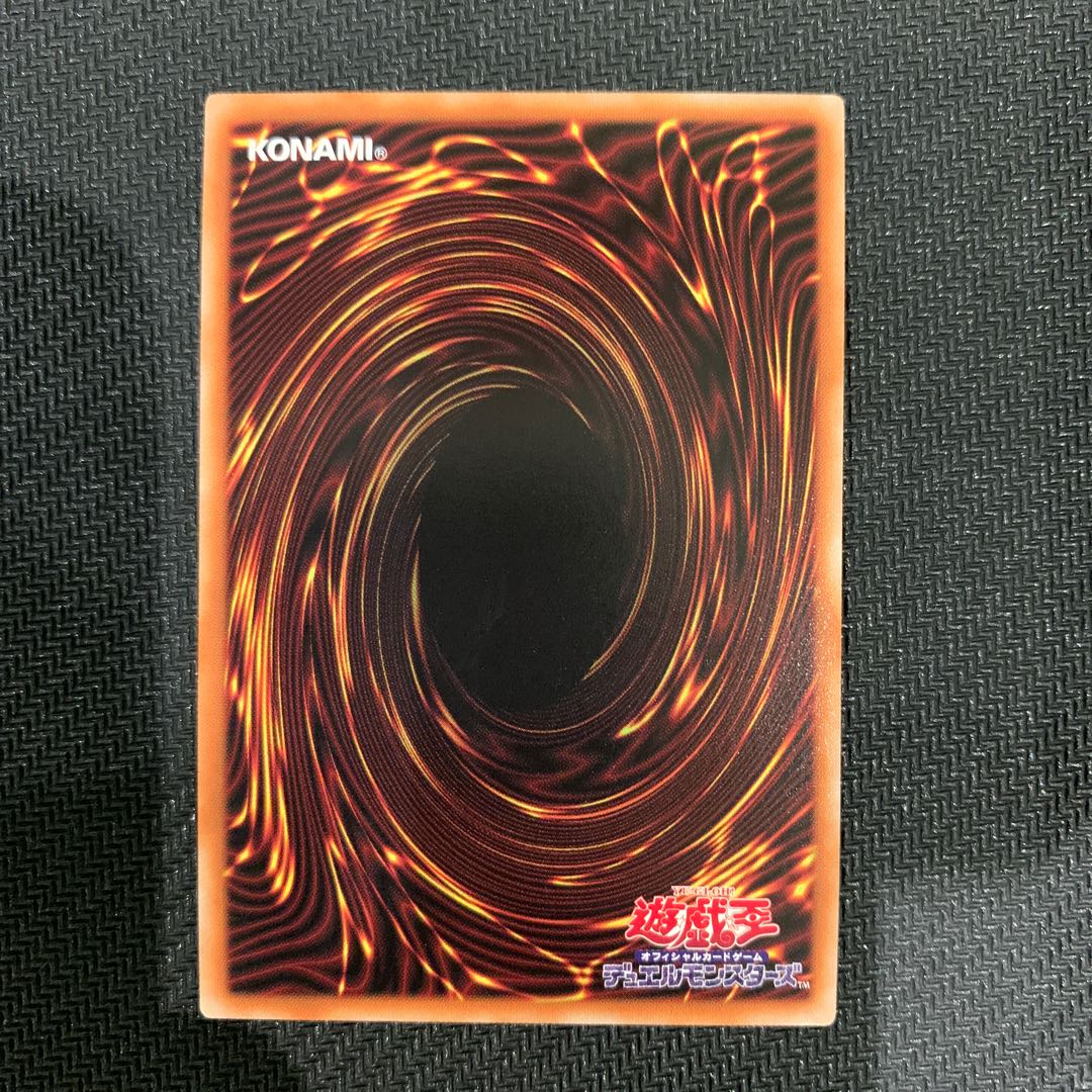 Dragon Swordsman Ignis P. Prismatic Secret Rare