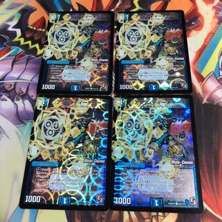 アクア・ティーチャー MC 4枚