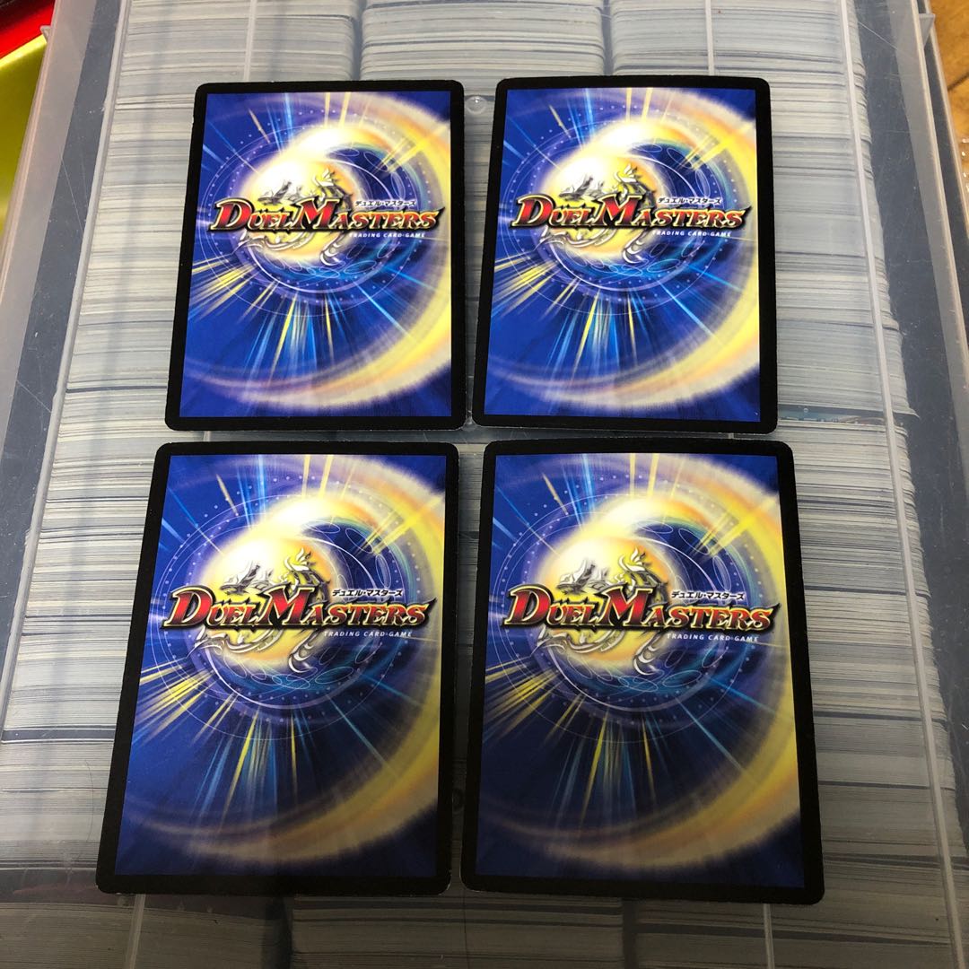 海魔城ティーツー 四枚 T2