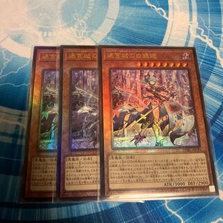 迷宮城の白銀姫 レリーフ