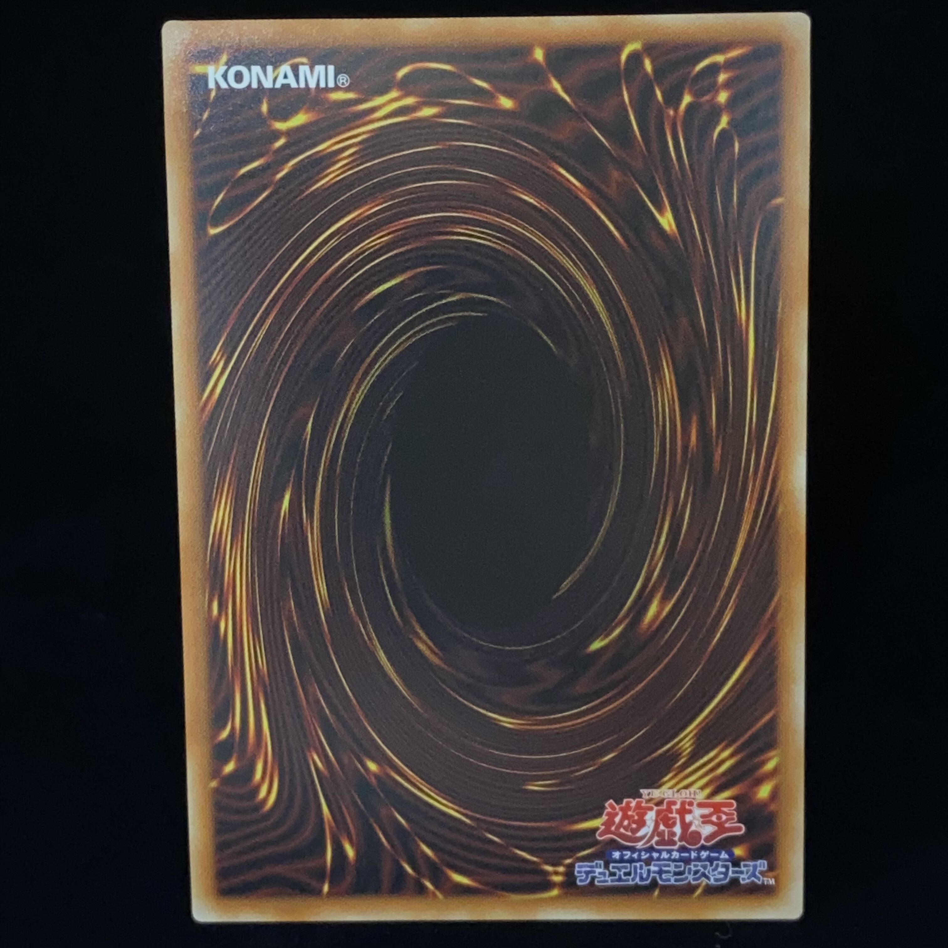 I:P Masquerena (different illustration version) Prismatic Secret Rare JP034 different picture