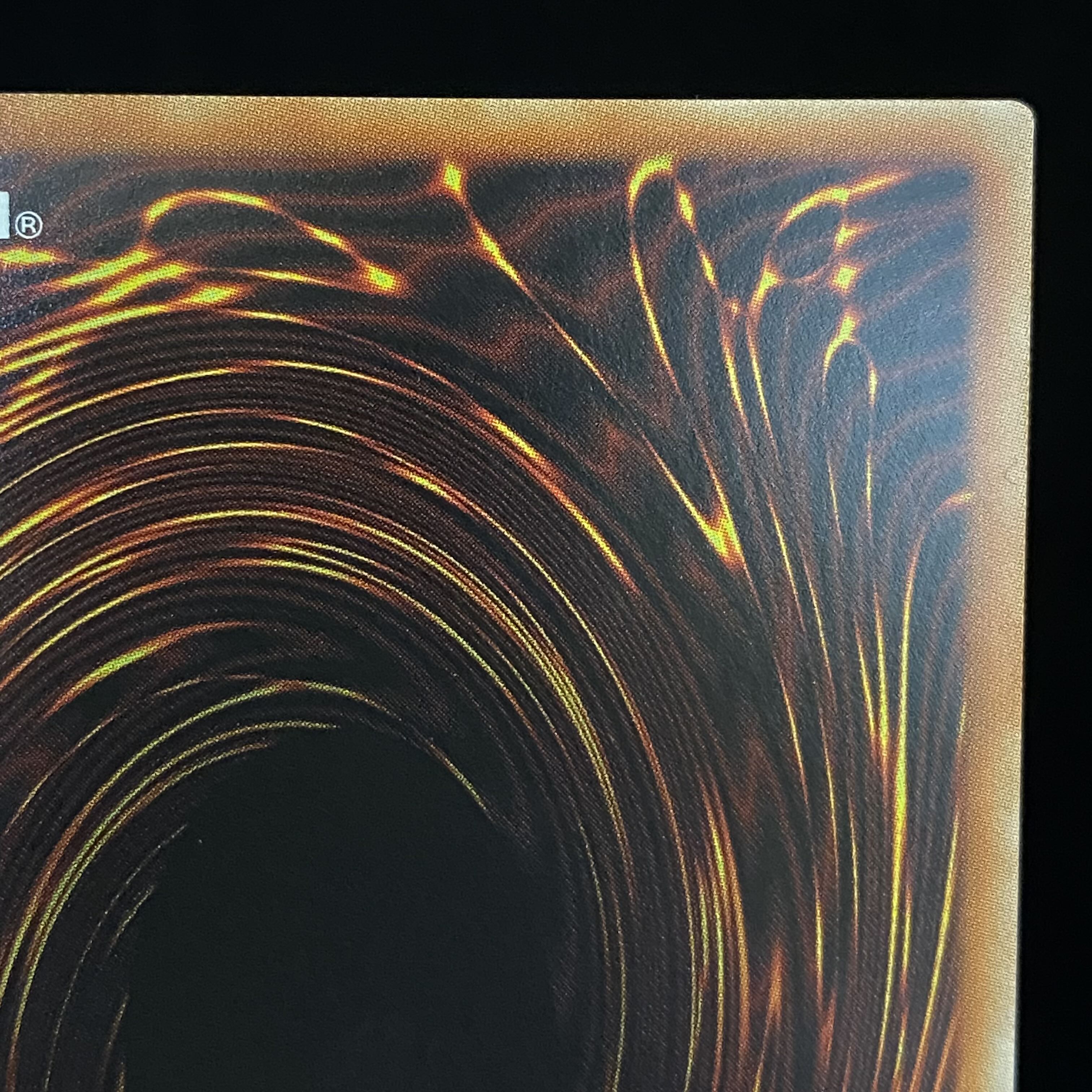 I:P Masquerena (different illustration version) Prismatic Secret Rare JP034 different picture