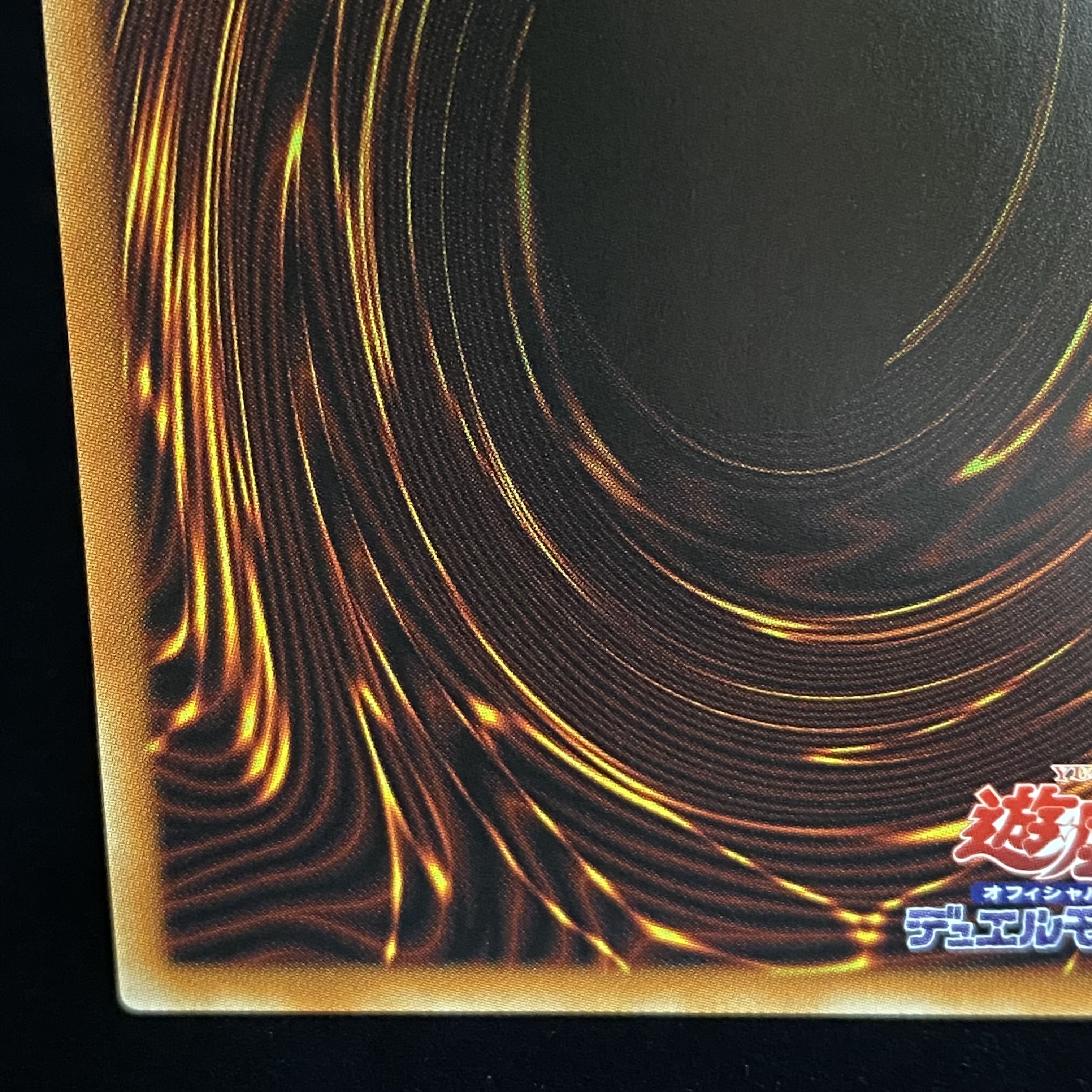 I:P Masquerena (different illustration version) Prismatic Secret Rare JP034 different picture