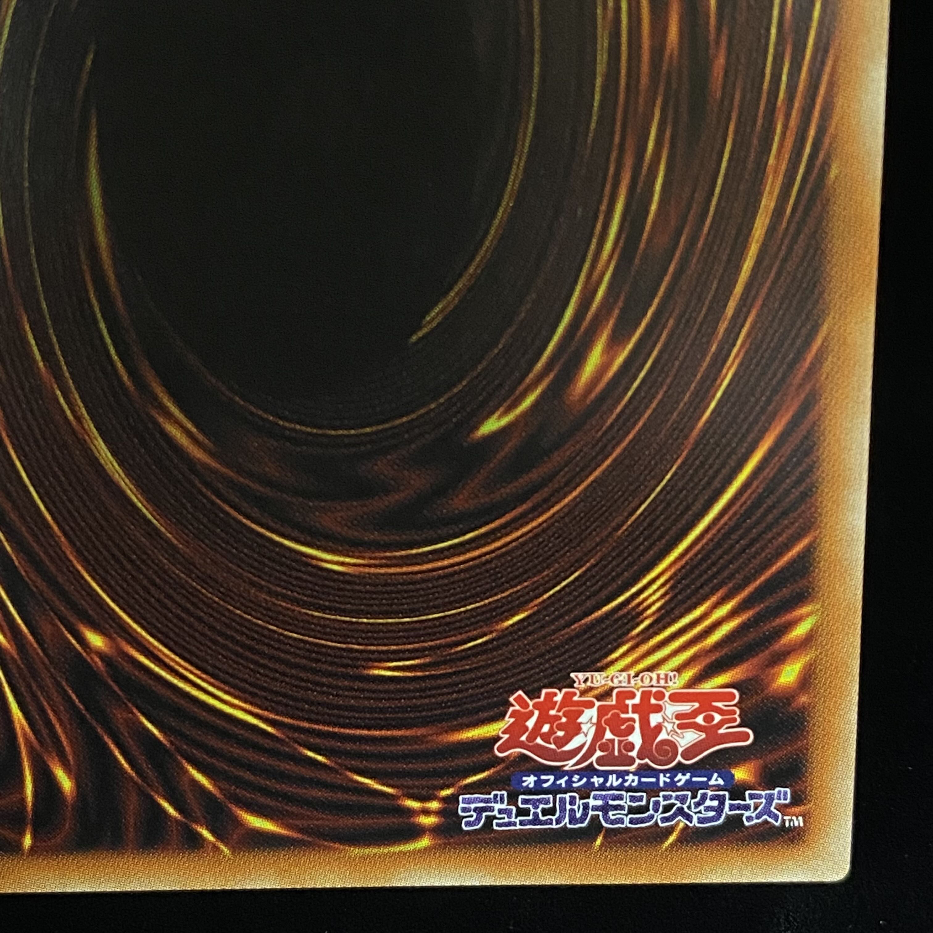 I:P Masquerena (different illustration version) Prismatic Secret Rare JP034 different picture