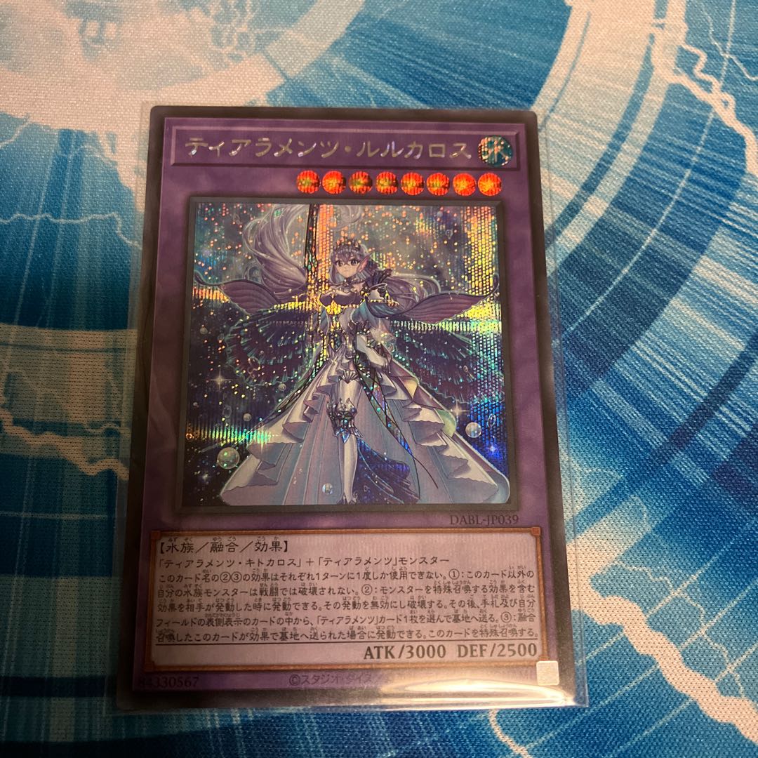 Tiaraments Llucaros Secret