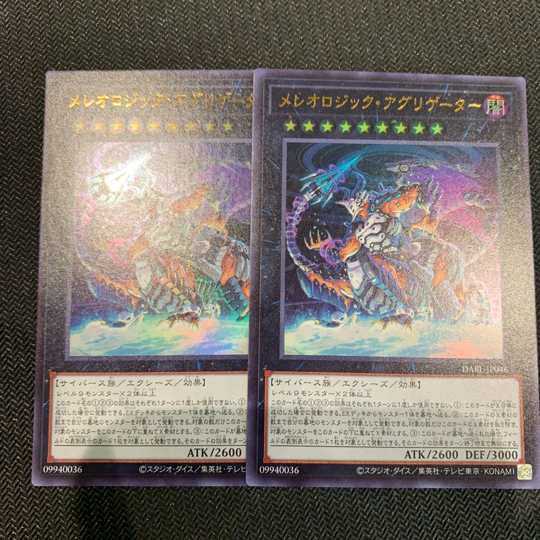 Mereologic Aggregator Set of 2