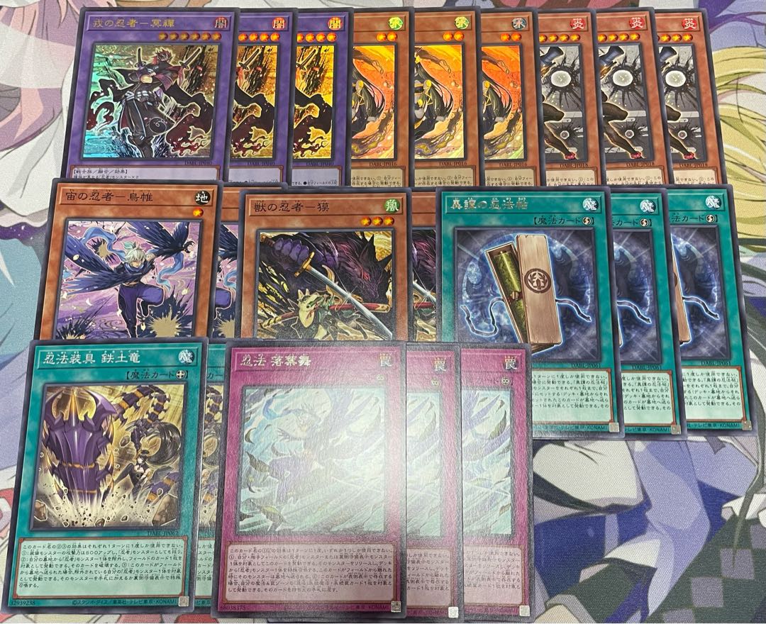 3 each of a total of 8 new ninja types, including Ebisu no ninja and Mei Zen