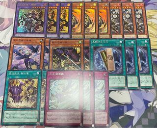 3 each of a total of 8 new ninja types, including Ebisu no ninja and Mei Zen