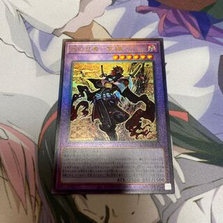 Ebisu no ninja 冥禪 Ultimate