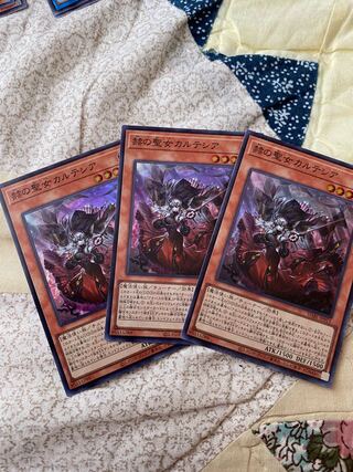 Brilliant saint Cartesia Super x 3