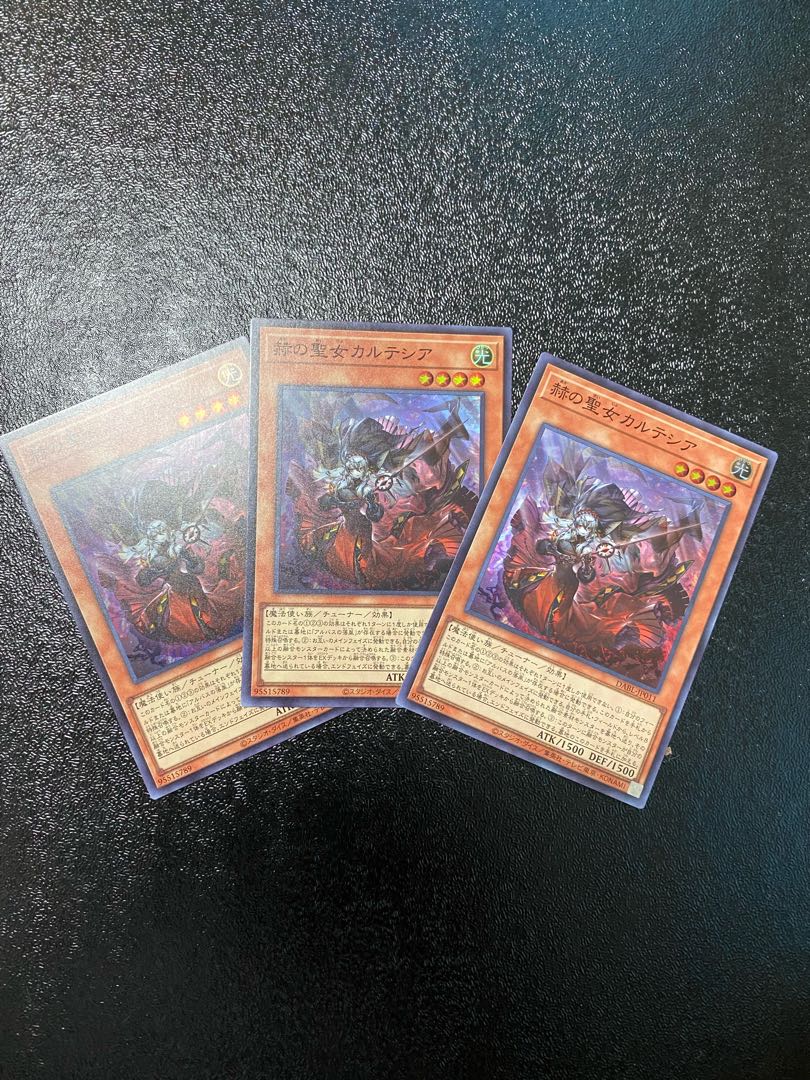 Brilliant saint Cartesia Super x 3