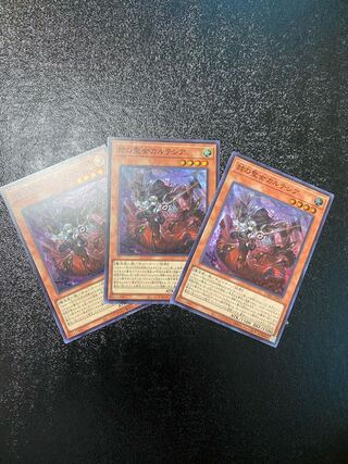 Brilliant saint Cartesia Super x 3