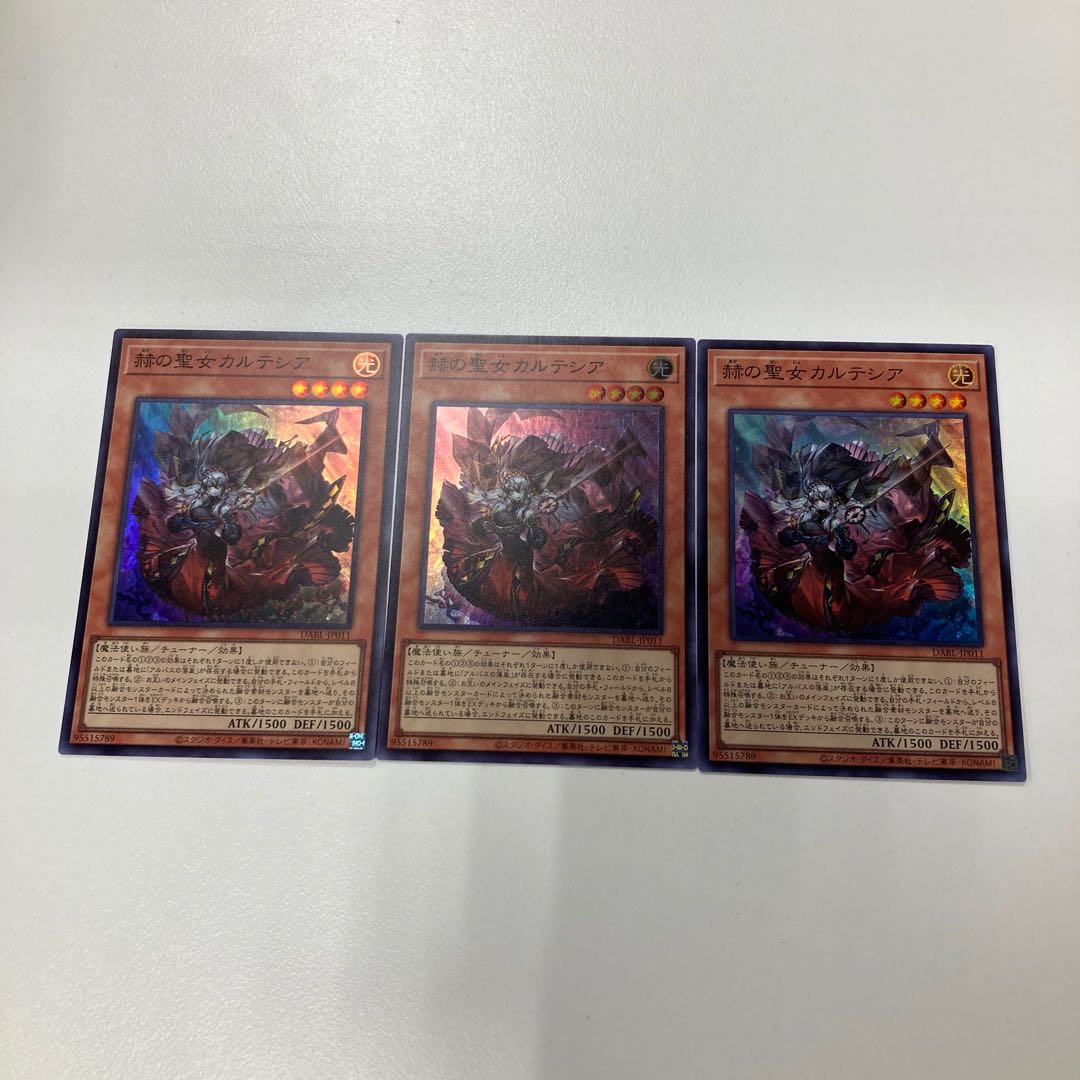 Cartesia, Saint of Brilliance, Super Rare, 3 copies.