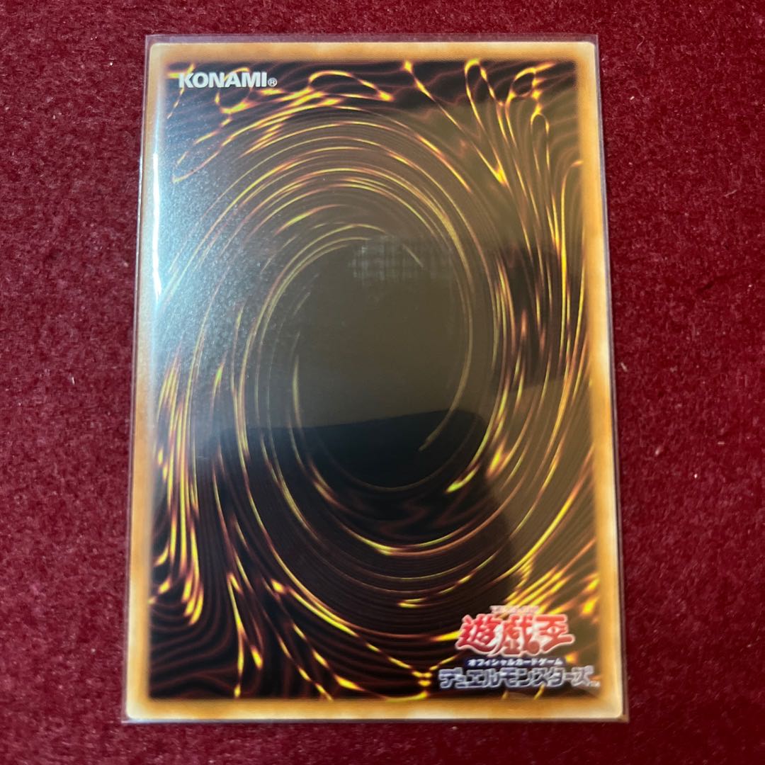 Kshatrira Unicorn Prismatic Secret Rare