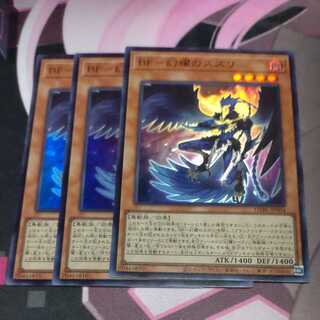 BF-Genshoku no Suzuri Super Rare 3 copies