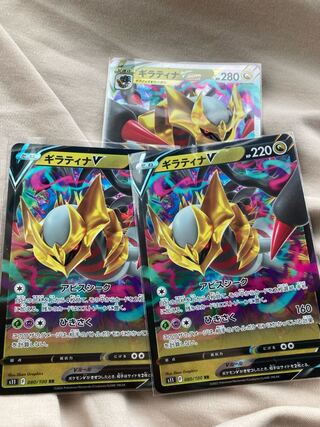 GiratinaVSTAR RRR 081/100