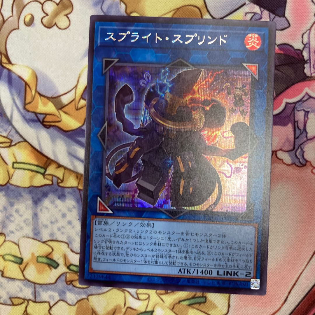 Sprite su Jigglypuffed Secret Rare