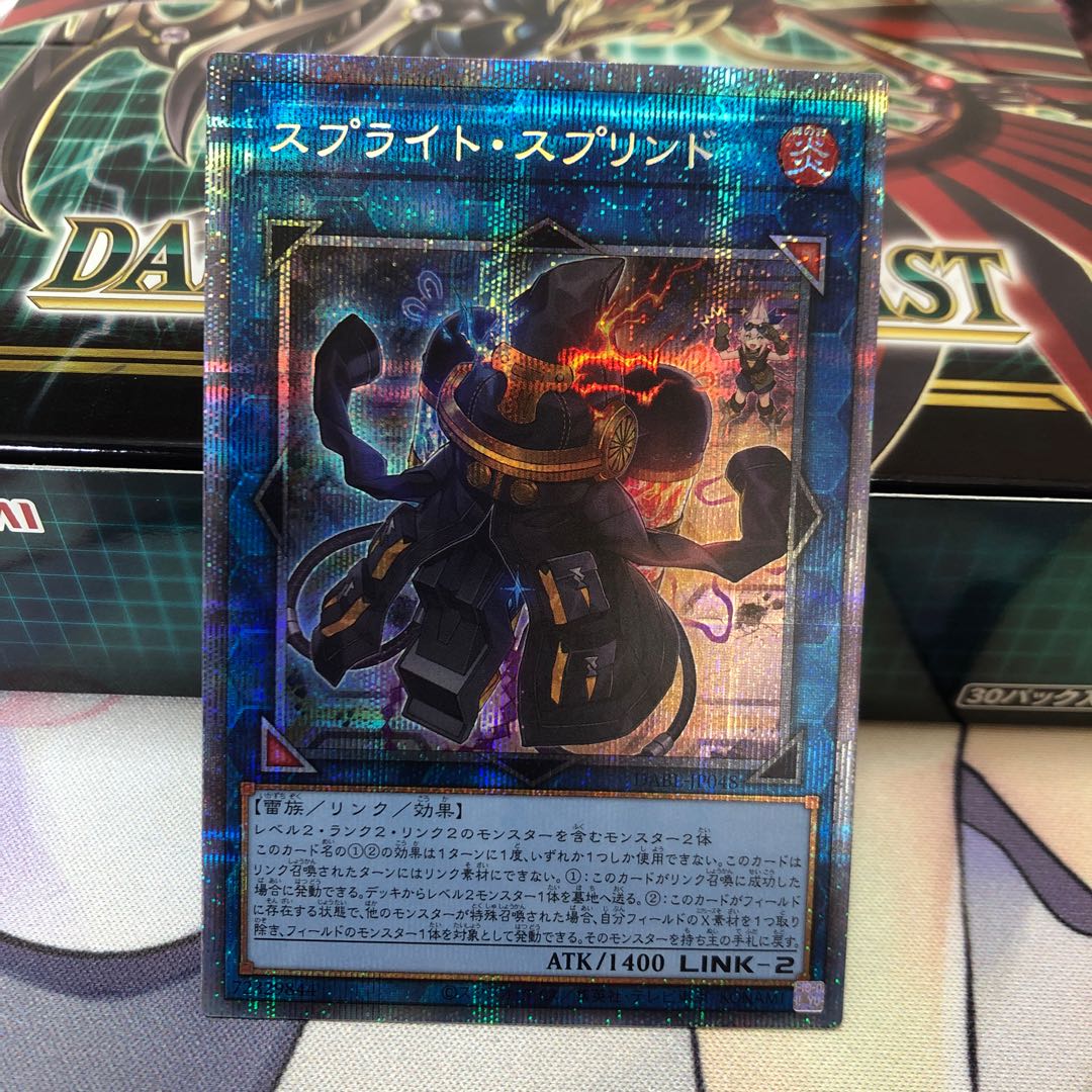 Sprite su Jigglypuffed Prismatic Secret Rare