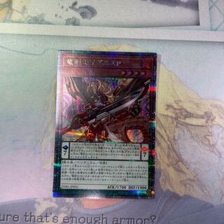 Dragon Swordsman Ignis P. Prismatic Secret Rare