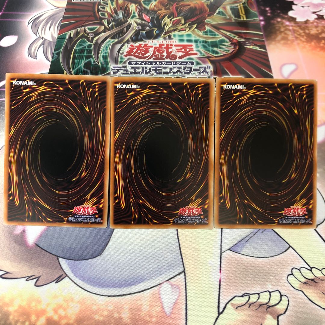 BF - Boreath of the Demon Wind Super Rare 3 copies