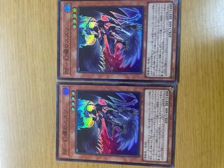 Yu-Gi-Oh, Suzuri