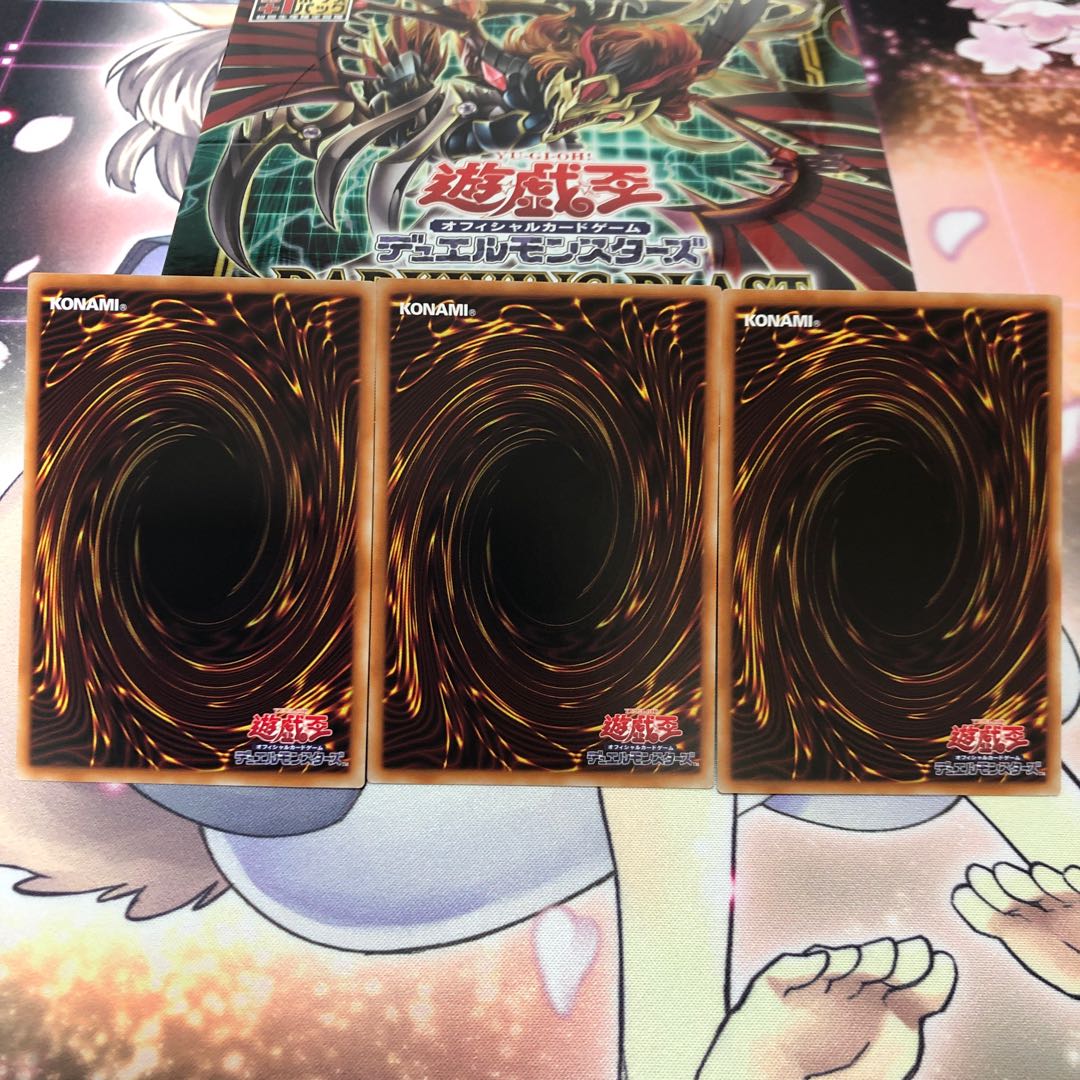 Ebisu no ninja - 冥禪 (3 ultra-rare)