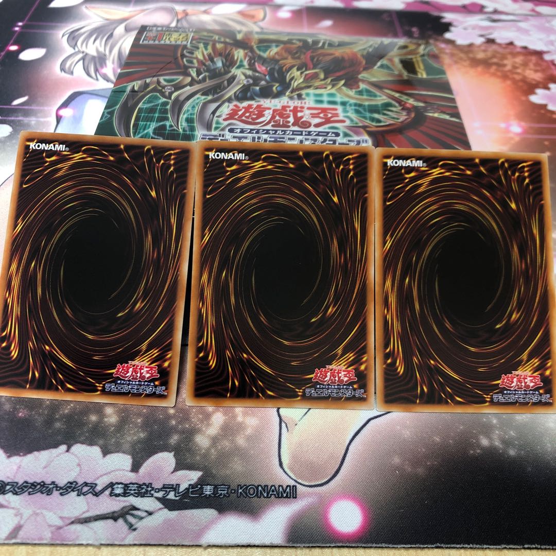 Mushi-ninja - honey Super Rare 3 cards (1)