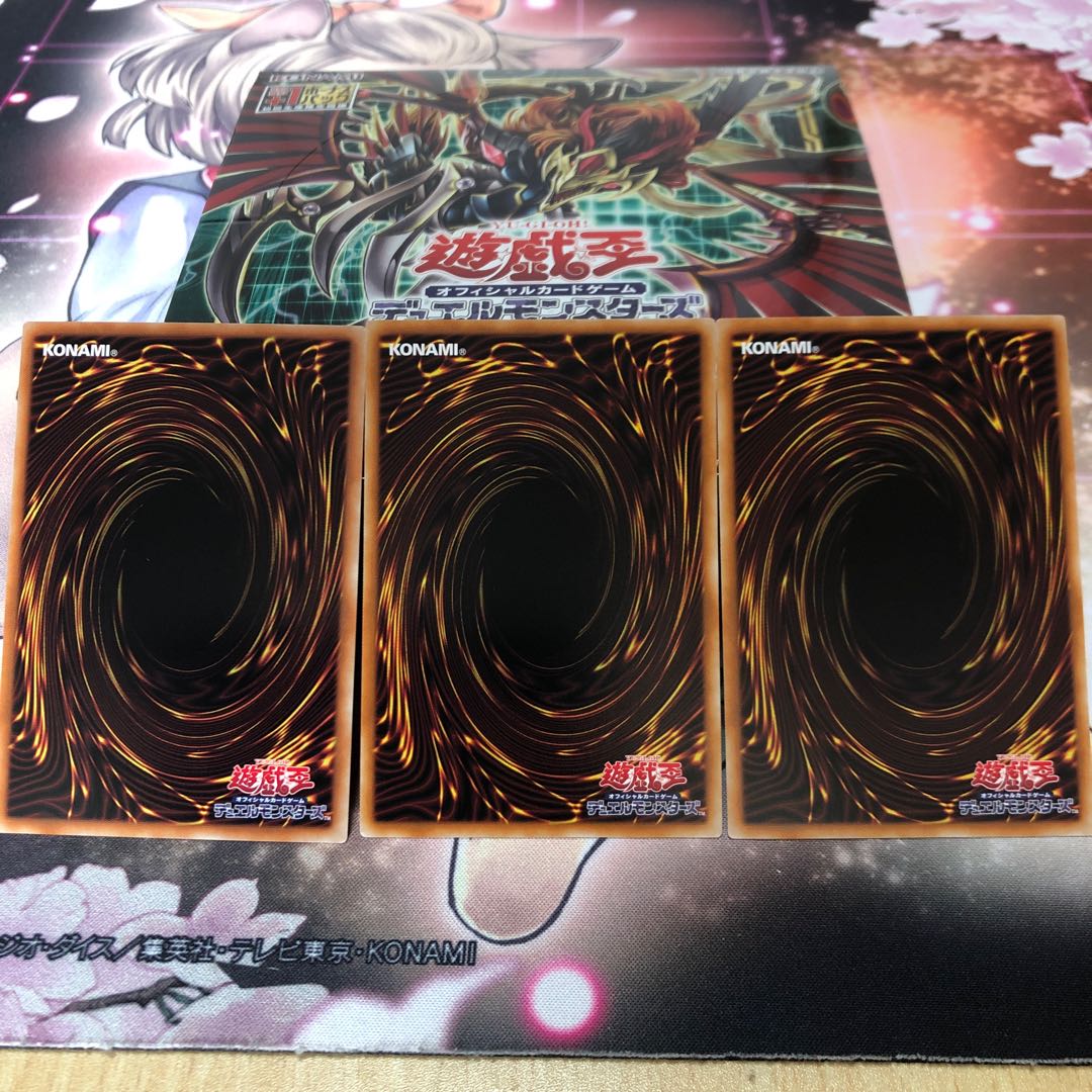 Mushi-no-Ninja-Mitsu Super Rare 3 (2)