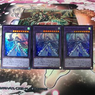 ティアラメンツ・ルルカロス スーパーレア3枚