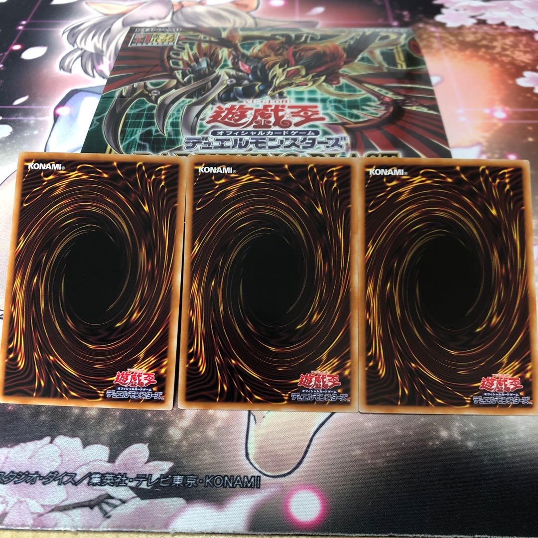 ティアラメンツ・ルルカロス スーパーレア3枚