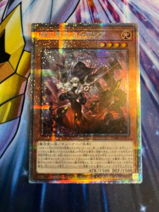 週末割引！赫の聖女カルテシア プリズマティックシークレットレア JP011