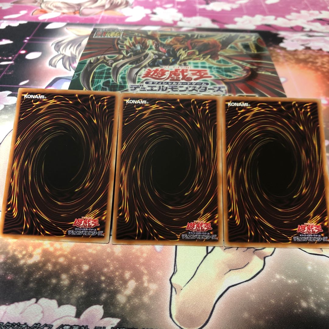 Blackfeather Assault Dragon, 3 Ultra Rare (1)