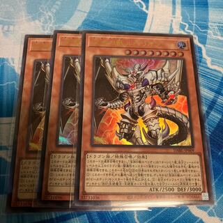 深淵の獣ルベリオン ウルトラ