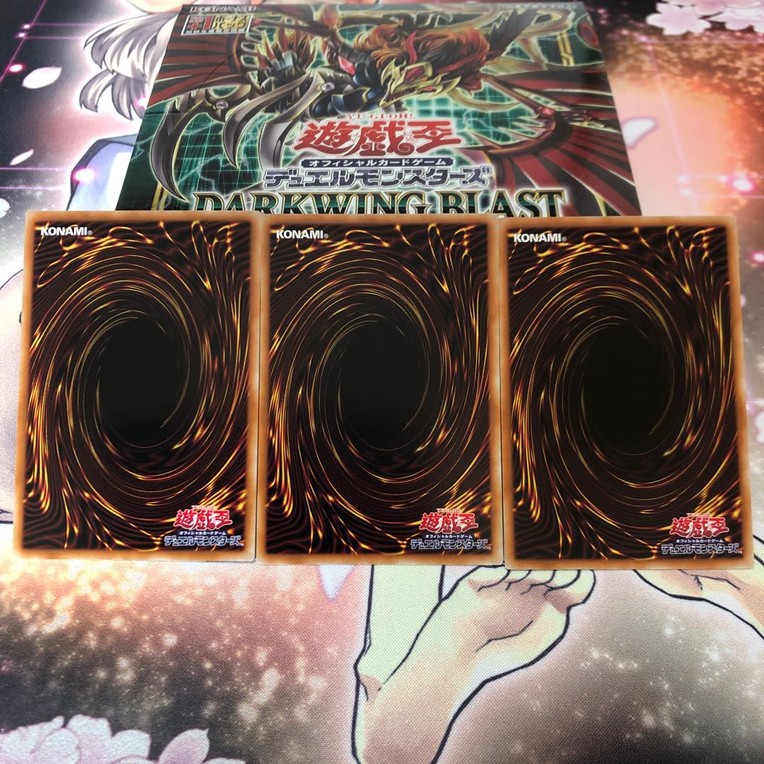 Blackfeather Assault Dragon, Ultra Rare, 3 (2)