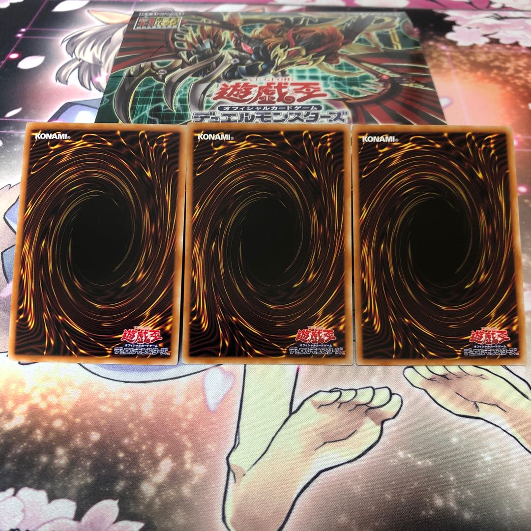 BF - Genshoku no Suzuri, Super Rare 3 cards (1)
