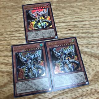 深淵の獣ルベリオン　ウルトラレア