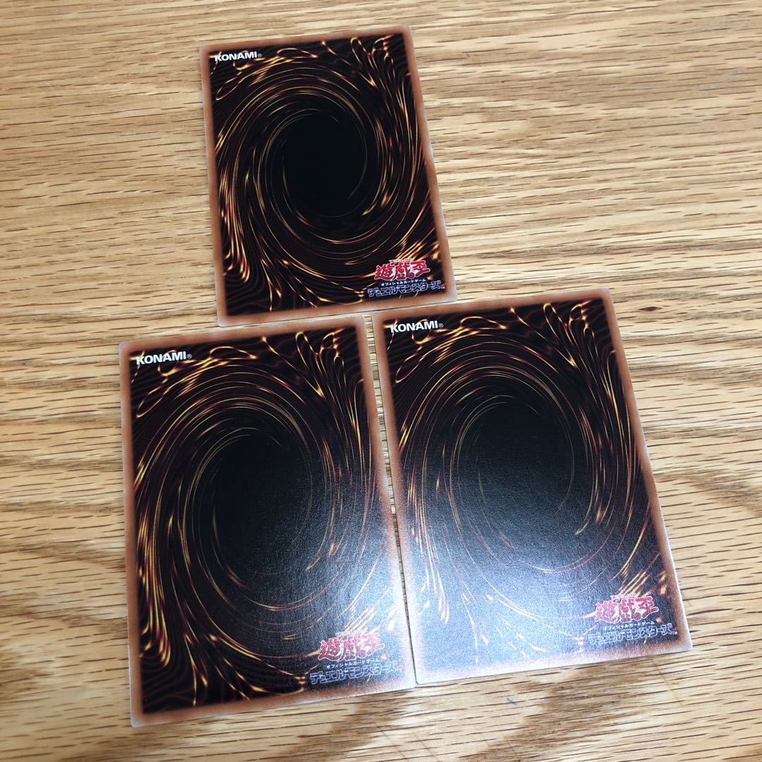 Rubellion, the Beast of the Abyss Ultra Rare