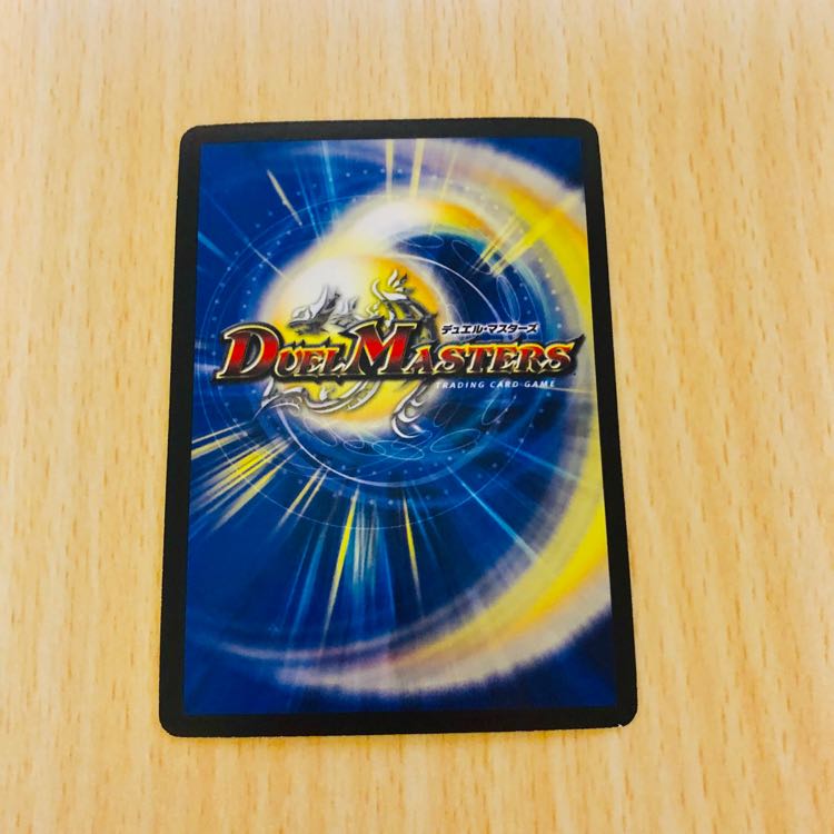 Mushare Legend, a very rare dragon-robe.