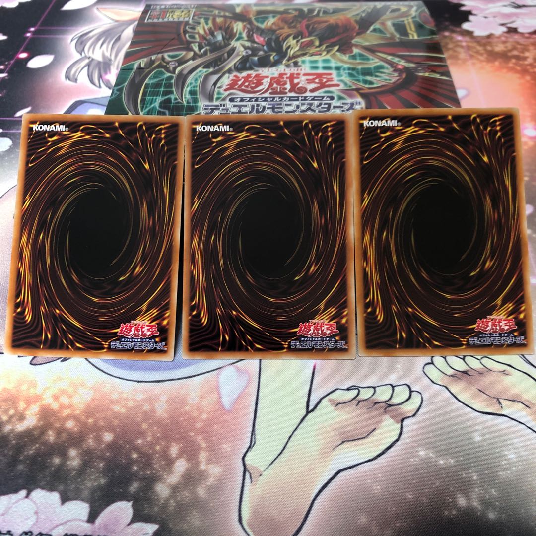 Dragon Swordsman Ignis P. 3 Ultra Rare